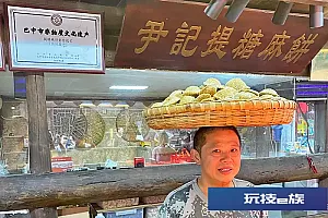 (身边的变化)从顶筐叫卖到销往全国 小麻饼记录大变迁