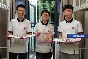 总分722分!被清华录取后,他先去了这里……