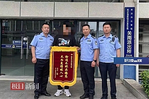 武汉姑娘捡到10万元现金,暖了!