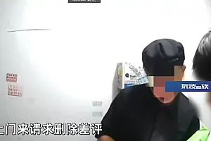 知名品牌又出事?网友:好恐怖……