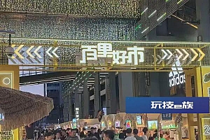 作孽!上海夫妻在市中心知名夜市撸串后上吐下泻,丈夫被120送医!记者暗访发现……