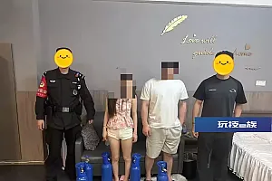 缴获“笑气”200余升!23人落网!