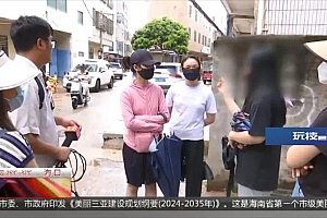 钱交了却收不到货!海南多位宝妈投诉代理奶粉销售被坑