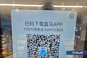 不下载App不能付款?上海知名商超遭吐槽,最新回应来了