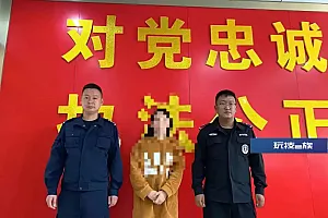 利用“AI造谣”引流,一网民被处罚!