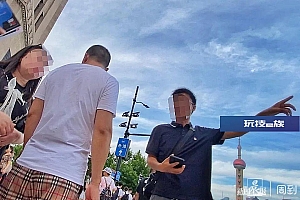 浦江夜游变过江轮渡?在外滩,我被黑导游转手6次……