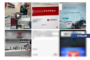 中信建投一实习生被指泄露客户IPO项目,公司回应:已启动问责程序