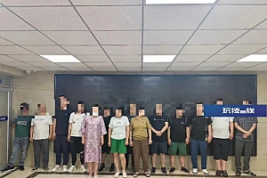 30人被抓!大庆警方端掉一聚众赌博窝点