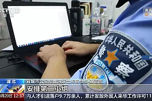 法治在线丨“有本事你露面” 真假警察在线对峙,14万保住了!