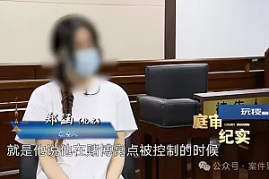女演员骗钱给网恋男友转账700多万,案发才知“他”是女医护