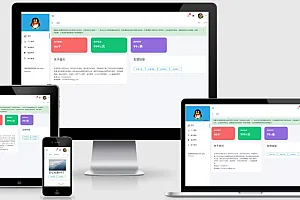 2024全自动网页生成系统重构版源码