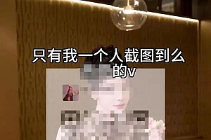 大学生装明星搞诈骗?两小学生被骗走5万!最新……