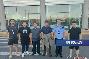 男子骗取签证出国务工并多次非法出入境被抓