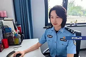 一米八的警花,会的真不少!