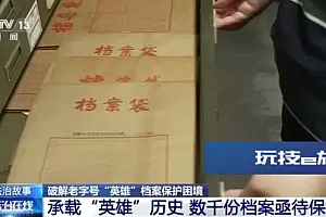 法治在线丨 老字号英雄钢笔背后竟蕴含工业遗产 如何破解保护困境?