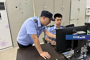 大聪明!赃款被偷,两男子竟报警“求助”