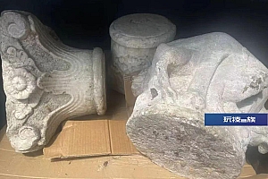 天地石刻园被盗十年文物终于回家