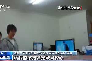 法治在线丨数据随意编、一天出报告……起底“失真”审计报告