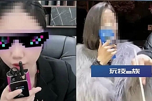 富婆大款直播pk,3000多网友纷纷打赏!成都警方打掉16人直播诈骗团伙