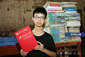 母亲智力缺陷,男孩今年考入双一流大学!他说要撑起这个家