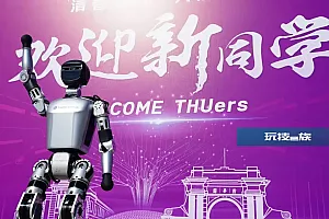 杨倩清华报到!晒图“续三年”