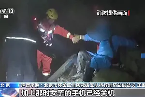 户外登山游玩高峰期 这些安全知识一定先掌握