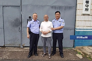 敢露面就抓!36名在逃人员落网!