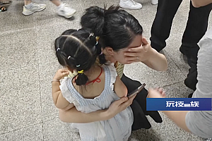 女子因陌生女孩酷似女儿遂发视频寻人?女孩家属发律师函,视频发布者道歉