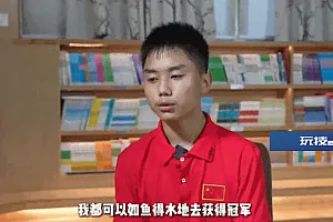 年仅12岁!韩信比肩同期苏炳添?专家回应……