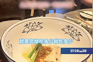 游客吐槽68元油泼面仅一根面?酒店回复后,网友怒了!