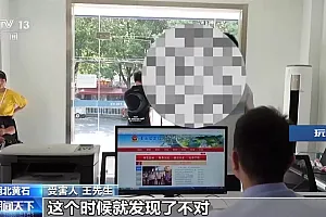 一张照片可实时视频换脸!警惕AI合成这种新型网络诈骗手段