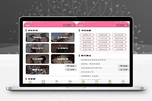最新恋爱聊妹术V2小程序源码4.1.0多开版