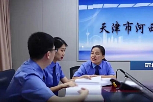 四年网恋女友竟是我的已婚发小