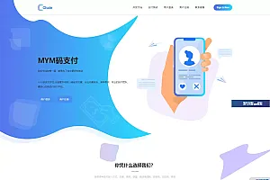 最新版MYMPay码支付开源版系统源码_个人免签支付_聚合支付系统
