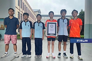 浙江14岁少年,刷新吉尼斯世界纪录