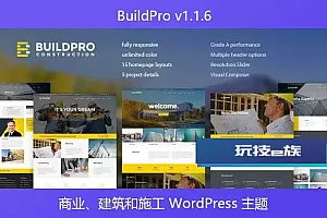 BuildPro v1.1.6 – 商业、建筑和施工 WordPress 主题