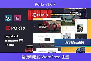 Portx v1.0.7 – 物流和运输 WordPress 主题