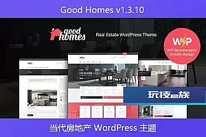 Good Homes v1.3.10 – 当代房地产 WordPress 主题