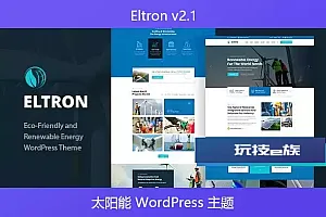 Eltron v2.1 – 太阳能 WordPress 主题
