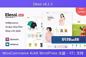 Elessi v6.1.3 – WooCommerce AJAX WordPress 主题 – RTL 支持