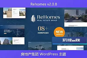Rehomes v2.0.8 – 房地产集团 WordPress 主题