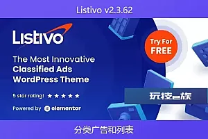 Listivo v2.3.62 – 分类广告和列表