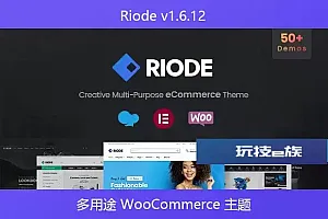 Riode v1.6.12 – 多用途 WooCommerce 主题