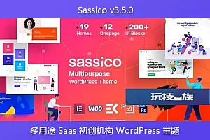 Sassico v3.5.0 – 多用途 Saas 初创机构 WordPress 主题