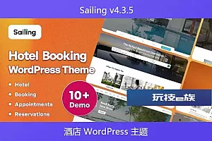 Sailing v4.3.5 – 酒店 WordPress 主题