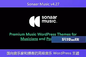 Sonaar Music v4.27 – 面向音乐家和播客的高级音乐 WordPress 主题