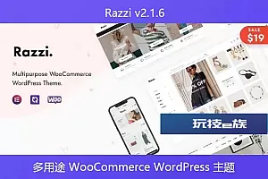 Razzi v2.1.6 – 多用途 WooCommerce WordPress 主题