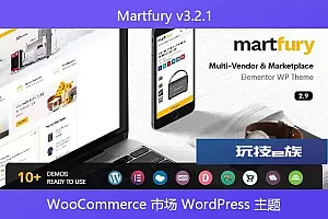Martfury v3.2.1 – WooCommerce 市场 WordPress 主题