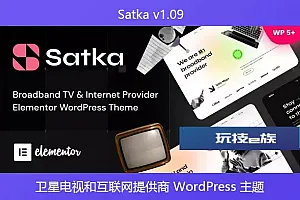 Satka v1.09 – 卫星电视和互联网提供商 WordPress 主题