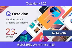 Octavian v1.20 – 创意多用途 WordPress 主题